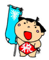 マイナンバー制度